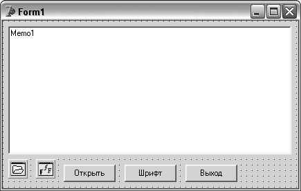 Приложение для просмотра текстовых файлов в Delphi